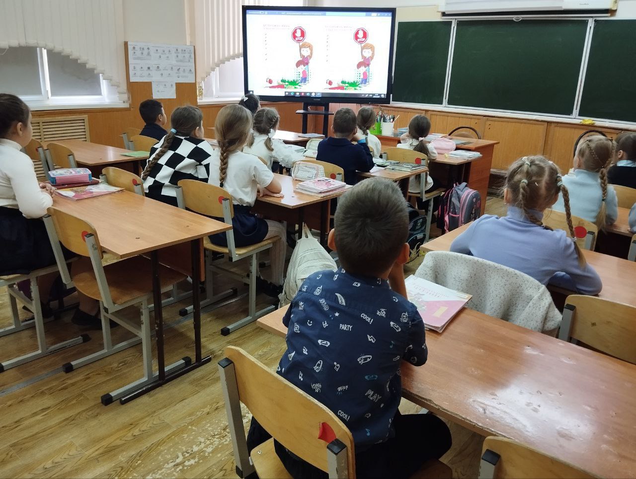 Пятиминутки безопасности!.