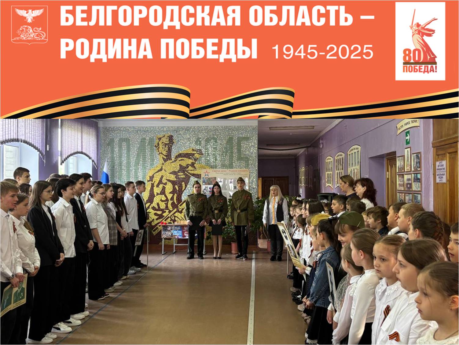 «Бессмертный полк» опять в строю!.