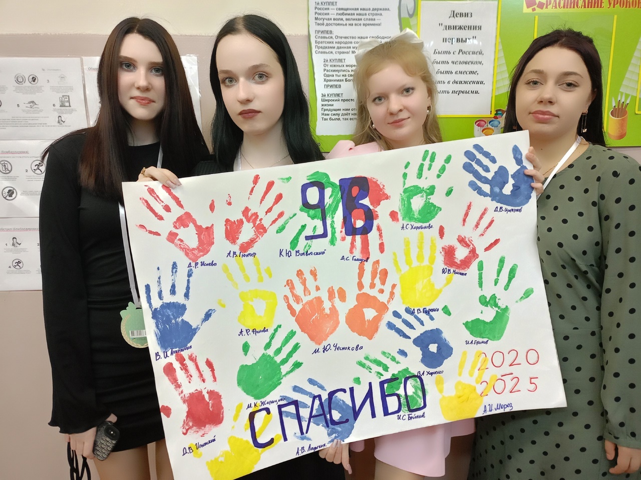 Праздник «До свидания, школа!».